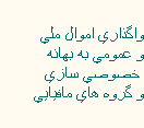  click